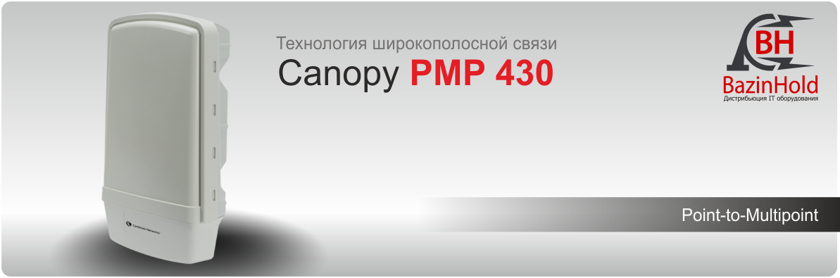   Canopy PMP 430   