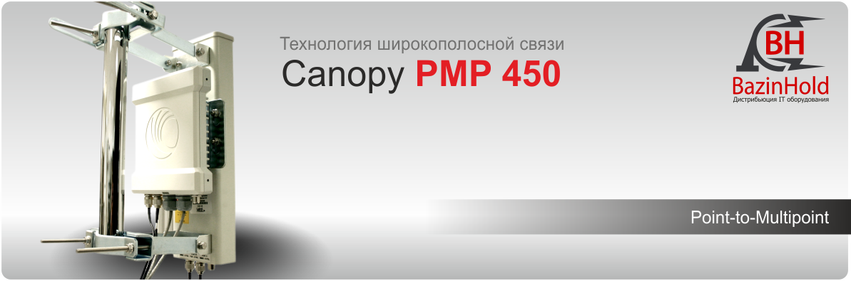   Canopy PMP 450   